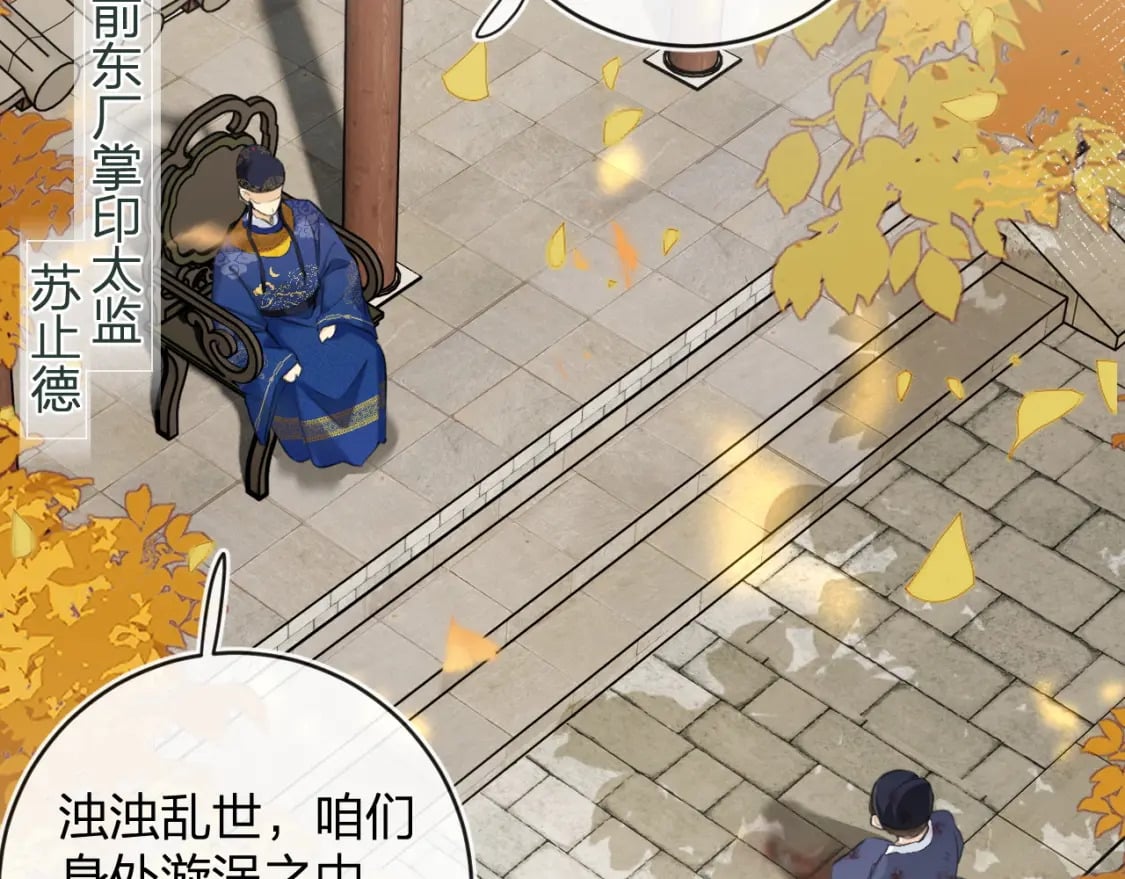 番外 林欢17