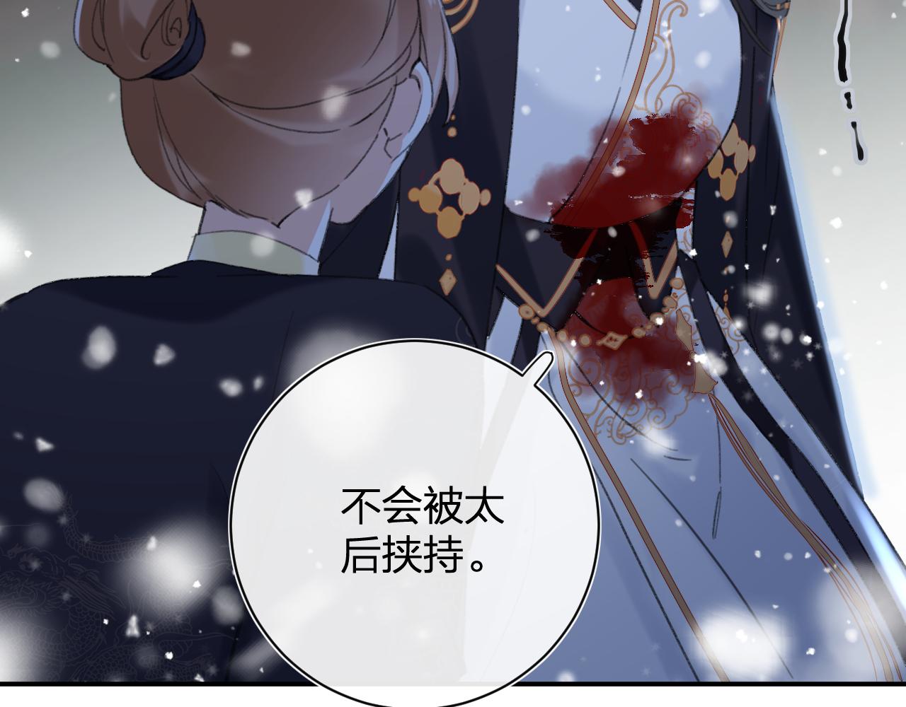 第57话 梁幼容闯宫！74
