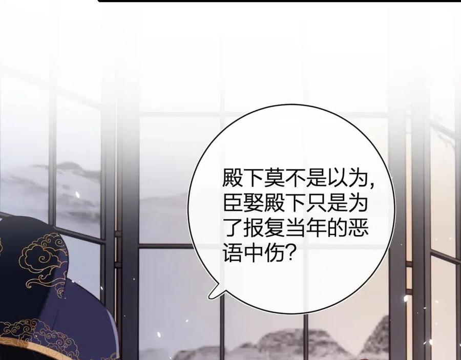 第40话 解开心结47