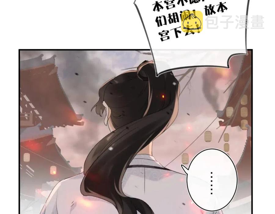 第52话 搏命74