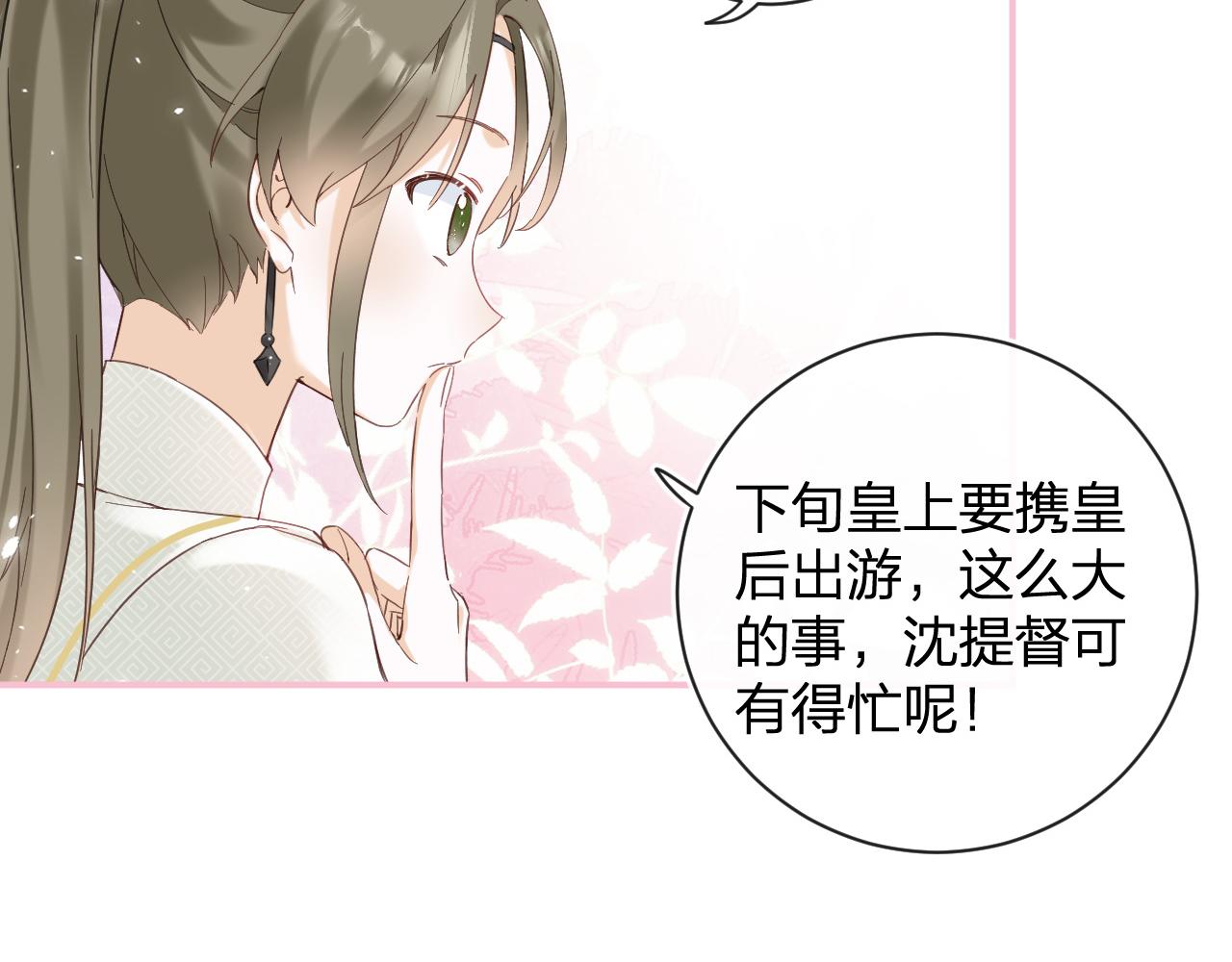 第46话 相见2
