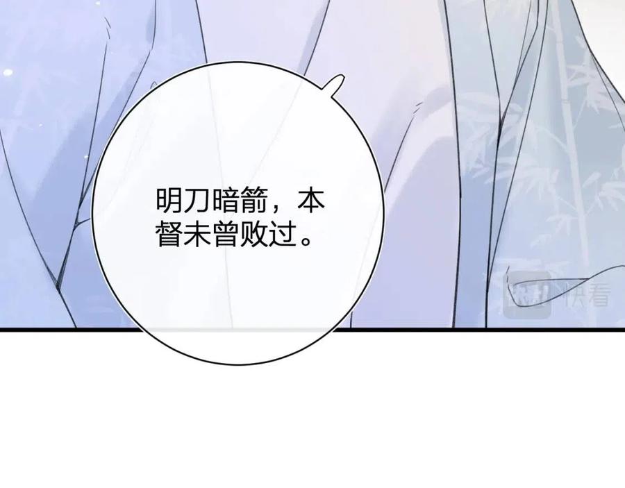 第49话 陪伴67