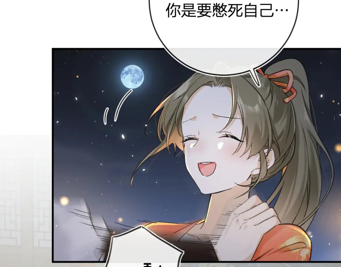 番外 温越252