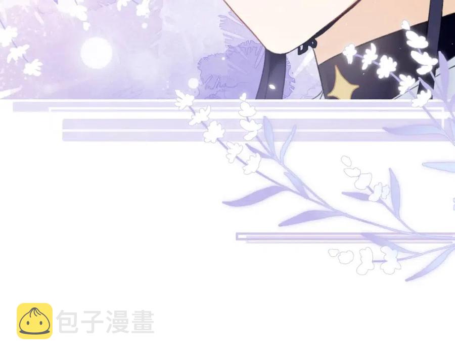 第36话 财大气粗的沈总裁12