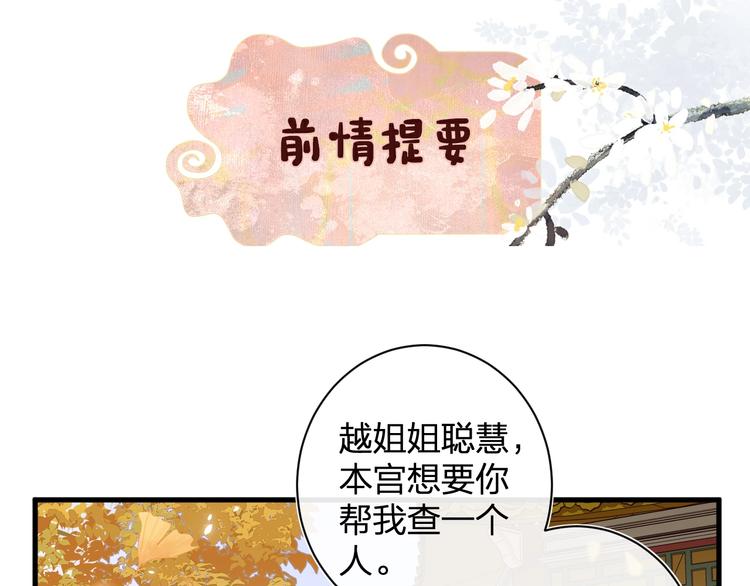 第17话 偷了提督的“宝贝”！0