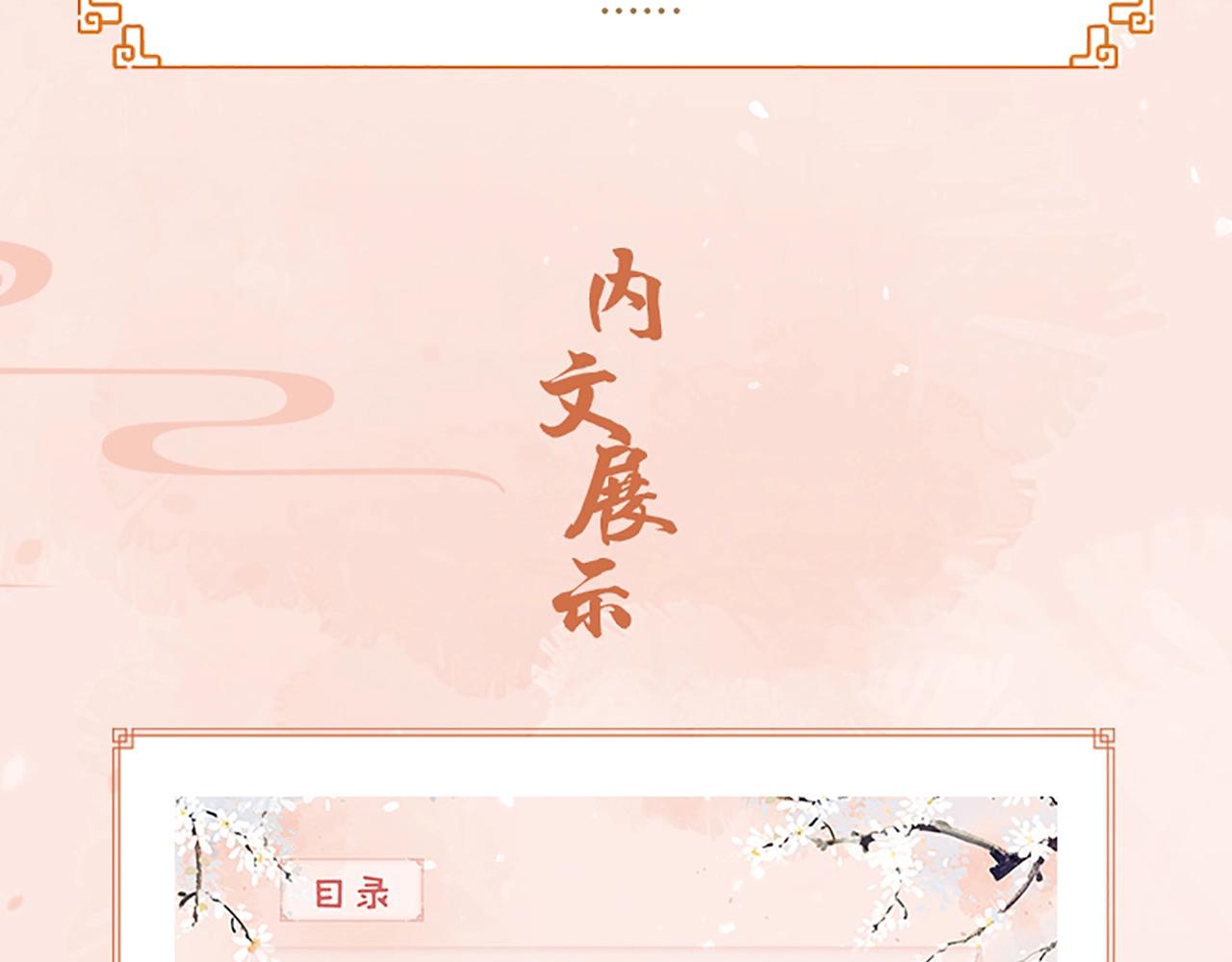 单行本来啦！10