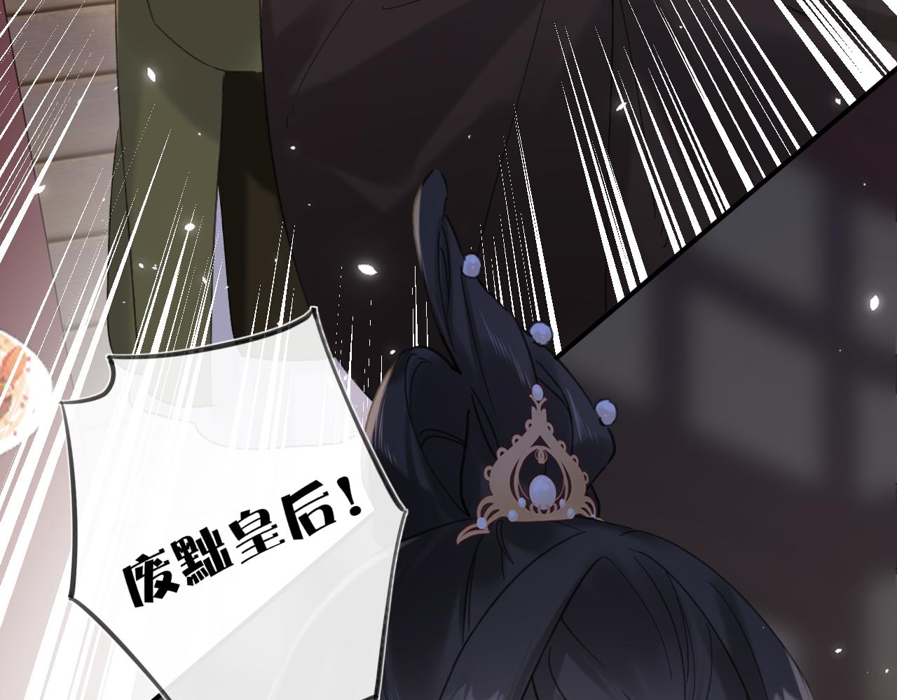 第18话 赏烟花3