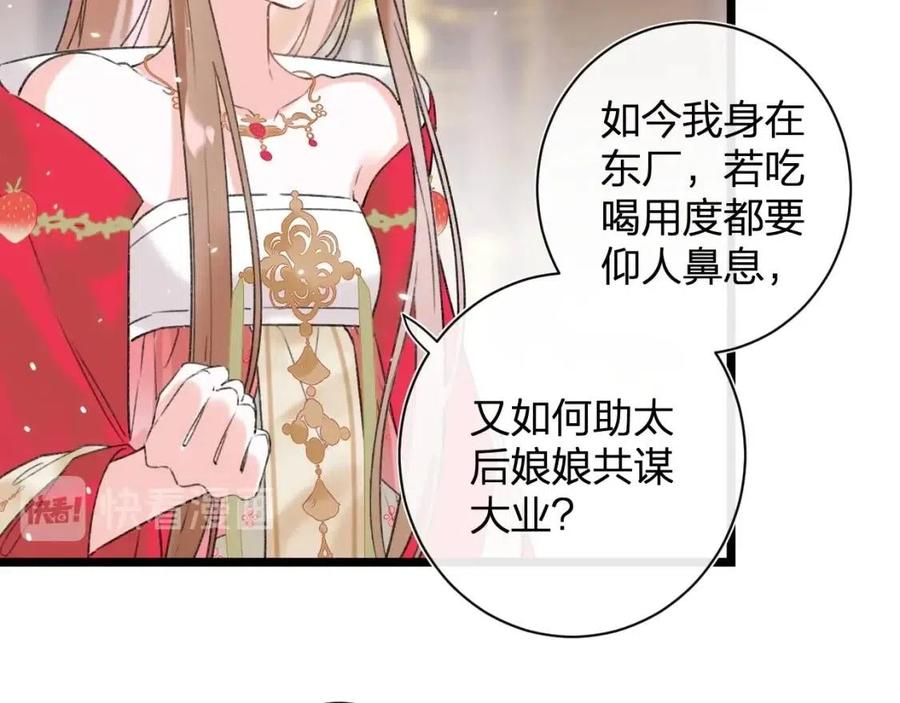 第9话 提督来势汹汹31