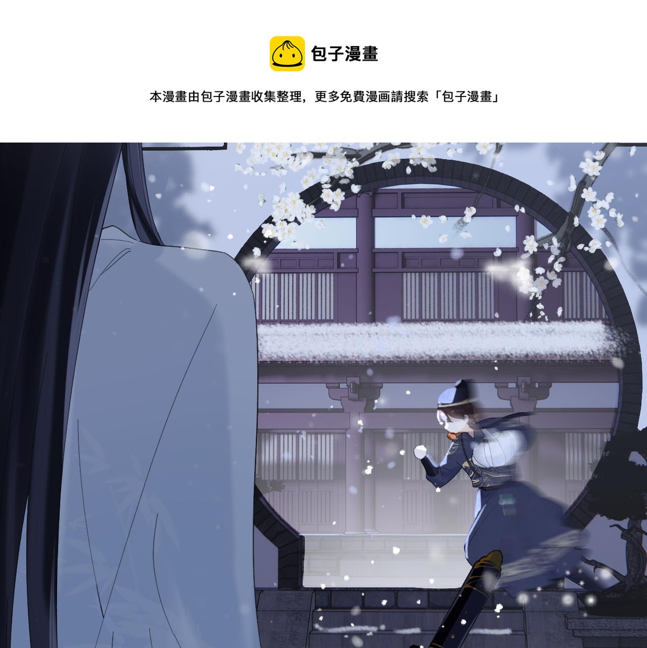 第14话 沈玹秘密被发现12