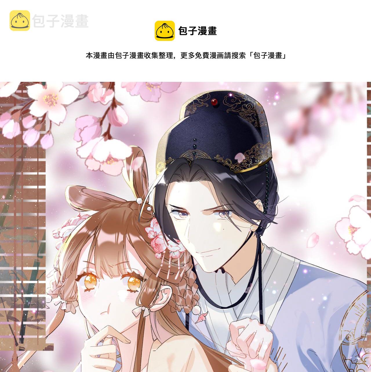 第42话 被看见亲亲！0