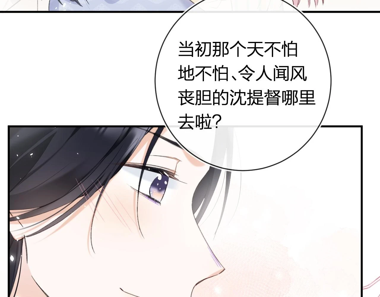 第52话 解毒69