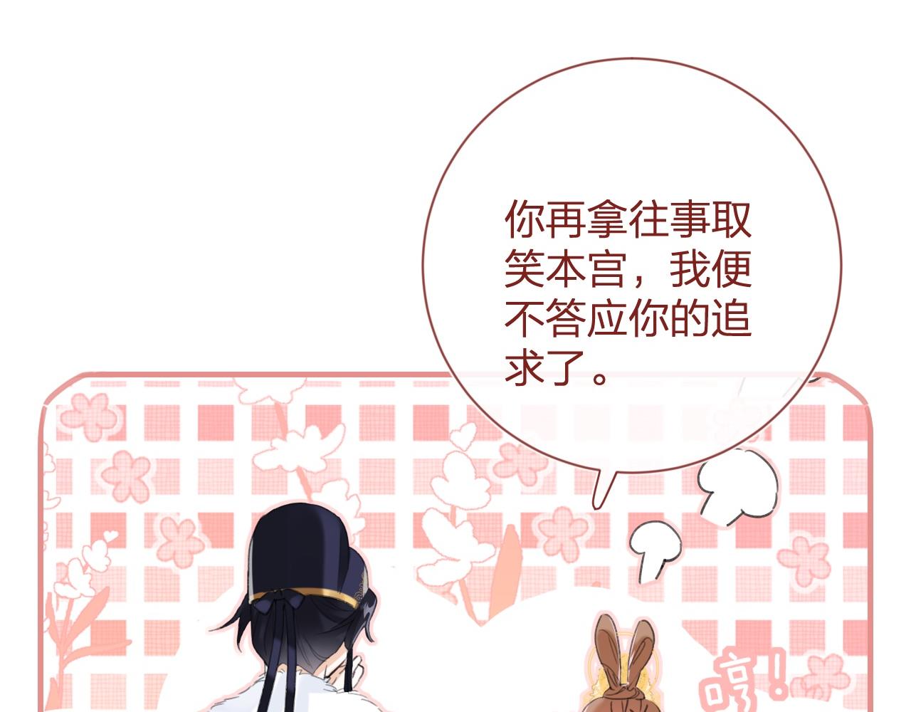 第8话 饮雪47