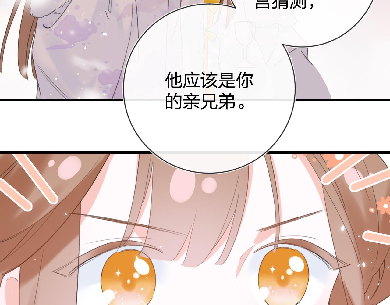 第8话 饮雪73