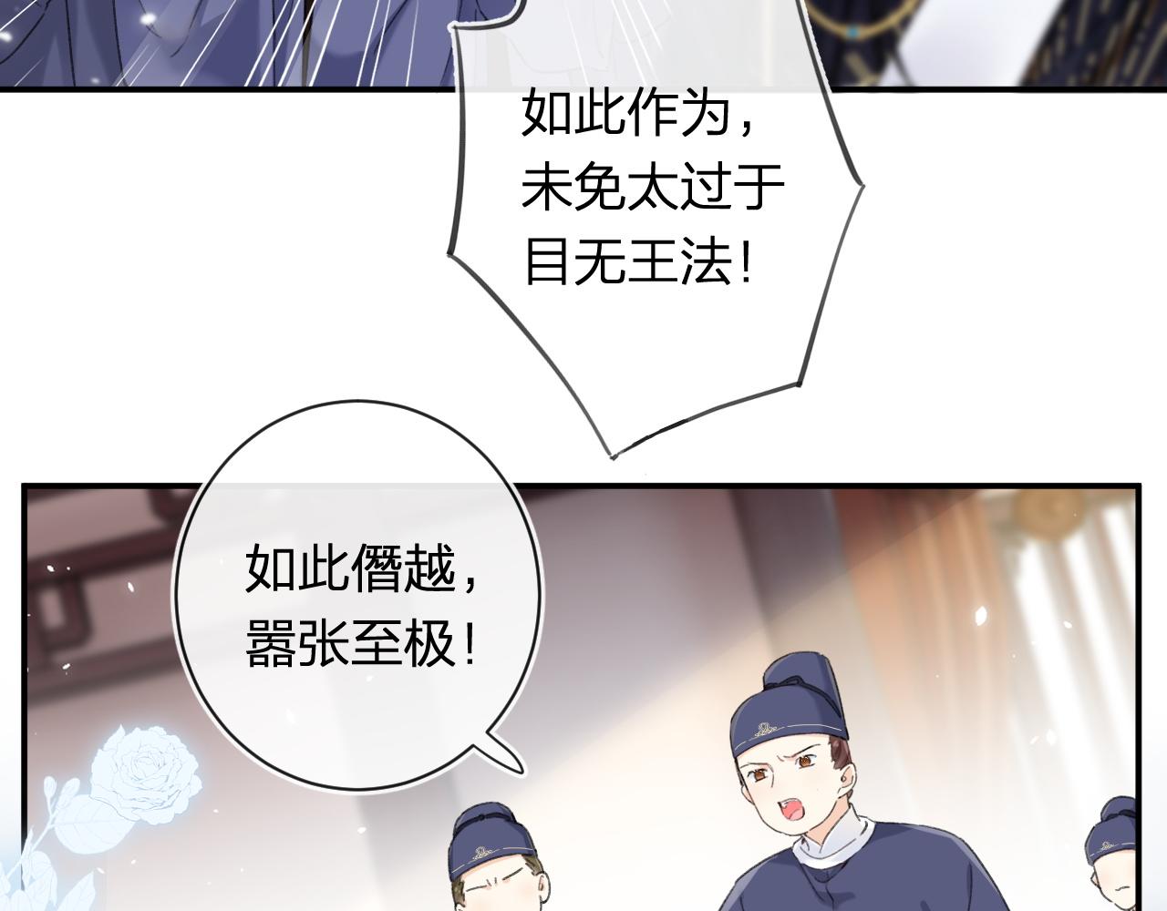 第55话 长宁为夫镇场8