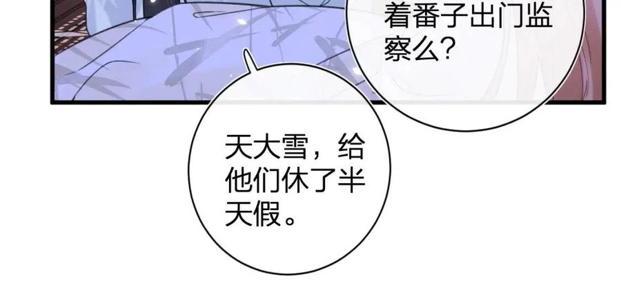 第49话 陪伴44