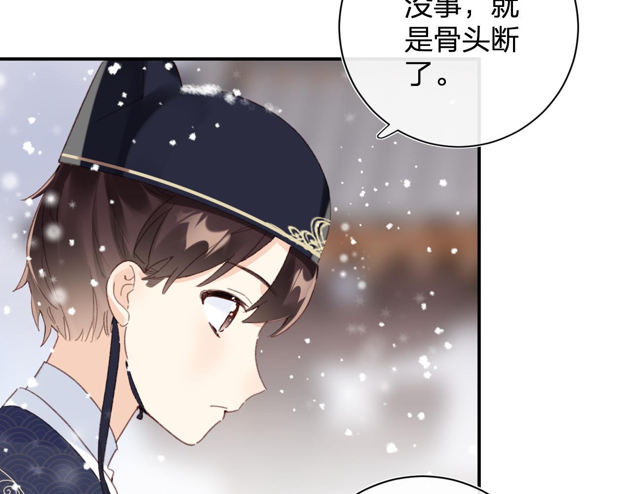 第一季完结 第60话 等你回来57