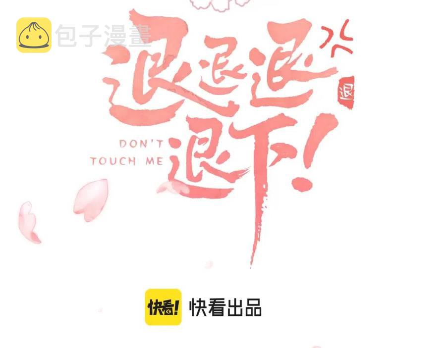 第48话 信物2