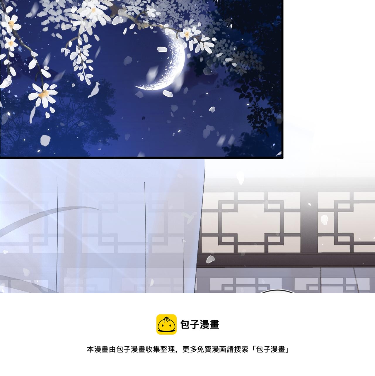 第16话 信期误事40