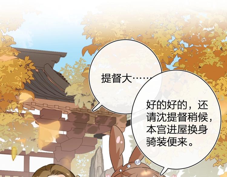 第19话 提督亲自教学43