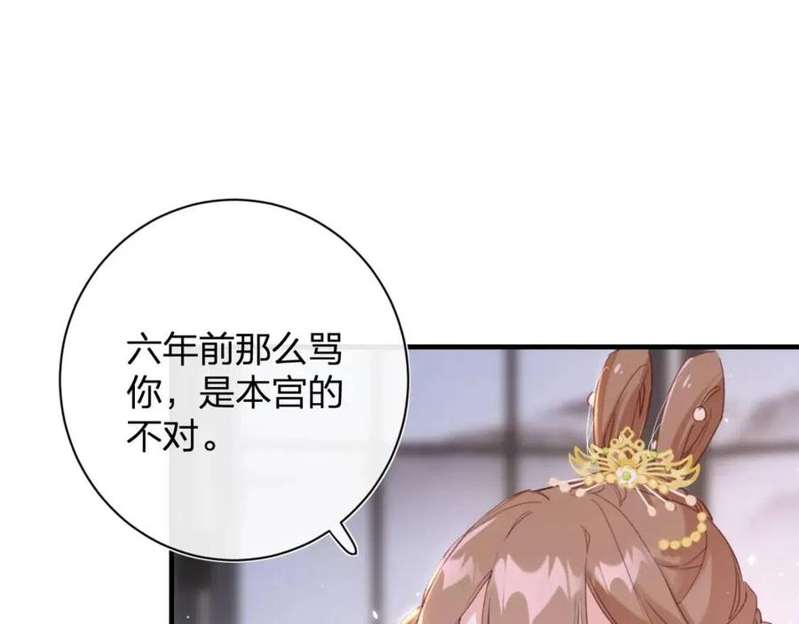 第40话 解开心结45