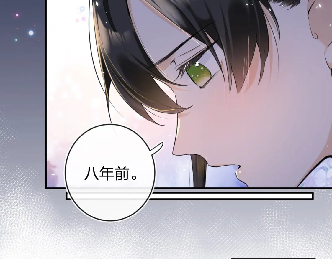 番外 温越352