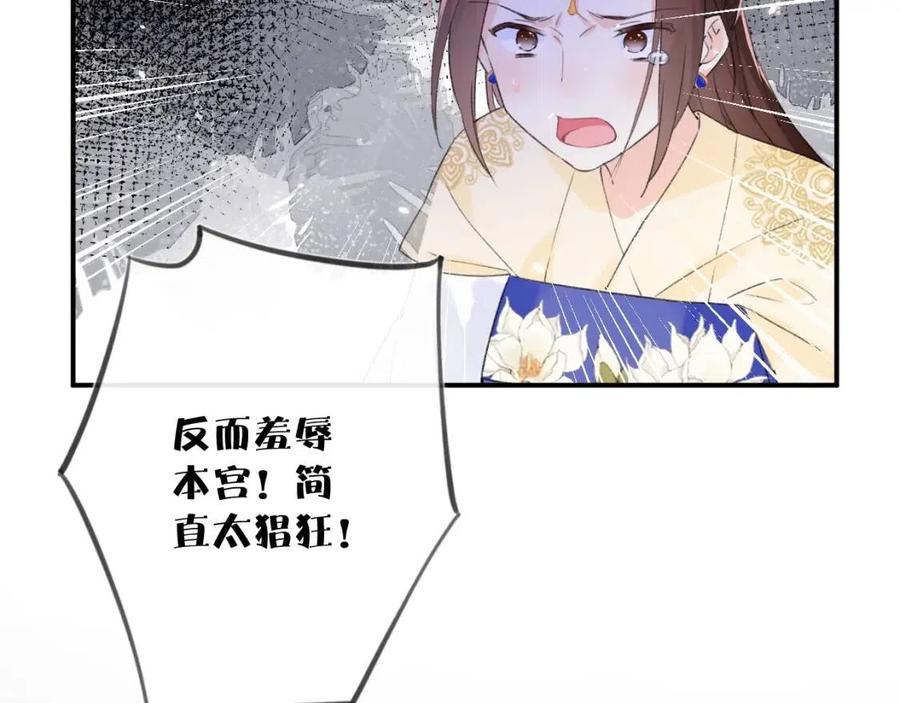第23话 提督护妻！15