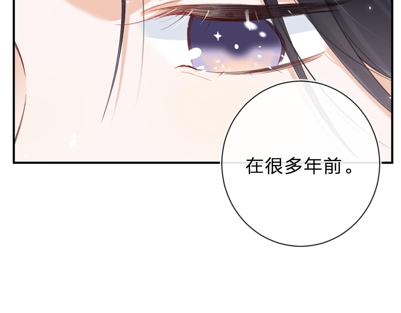 第31话 沈玹被威胁？66