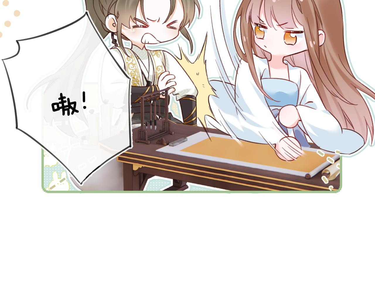 第38话 与小皇帝的谈判81