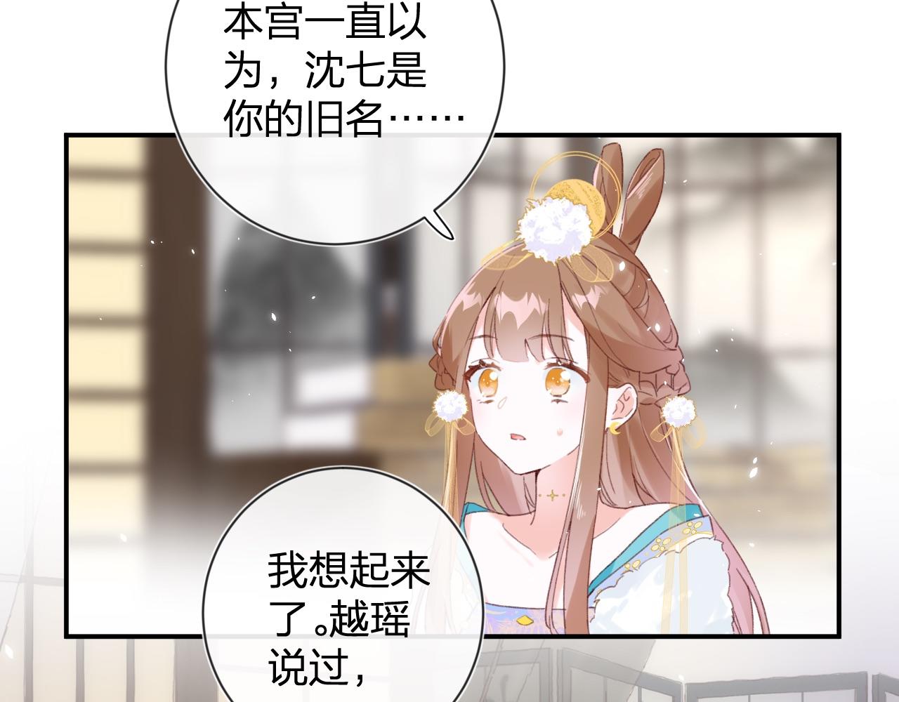 第5话 我要亲亲～11