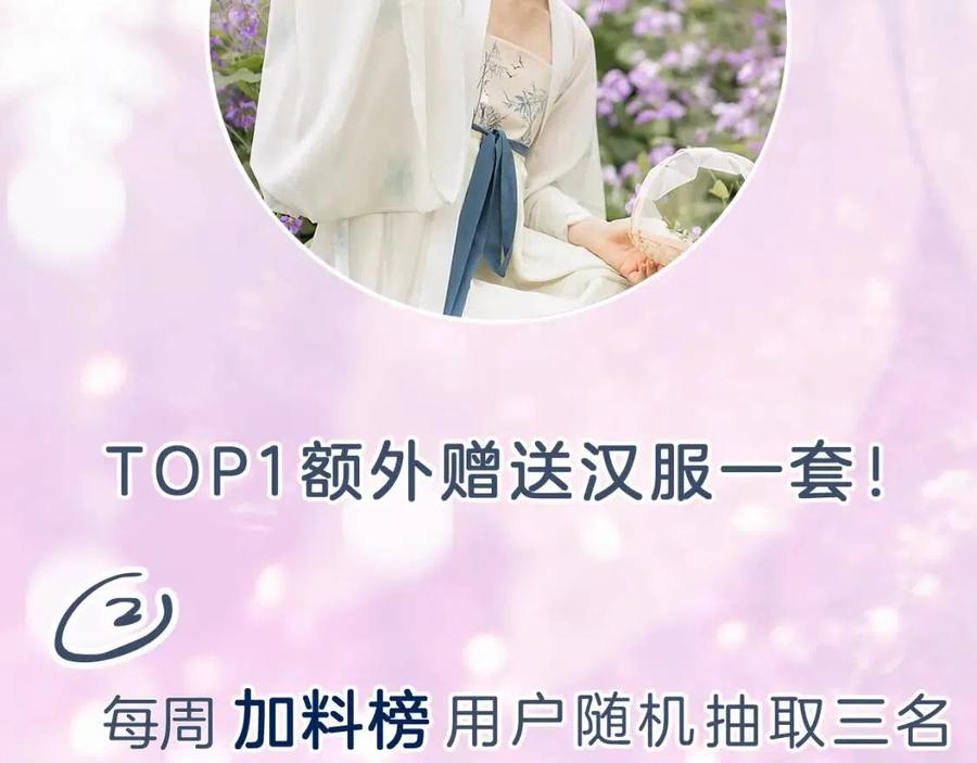 第45话 长宁得知秘密！82
