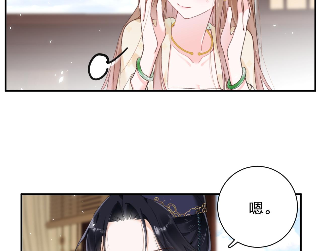 第33话 长宁不适96