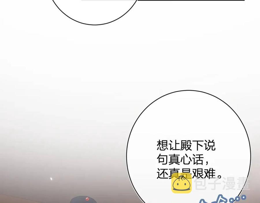 第25话 嘴硬心软的提督41