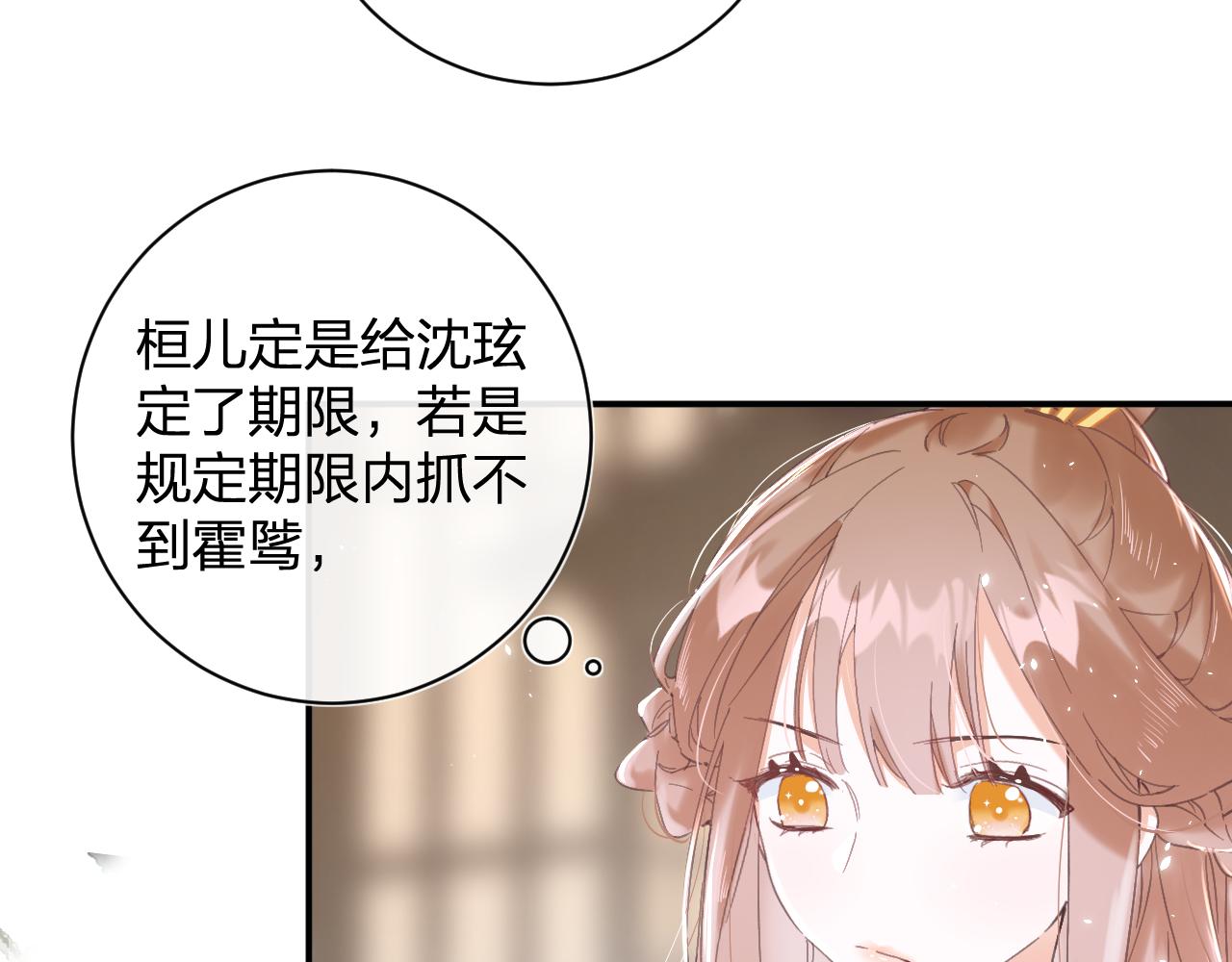 第16话 信期误事19