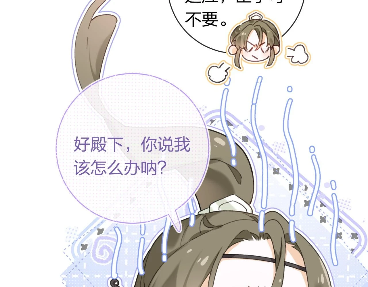 第54话 怀孕风波12