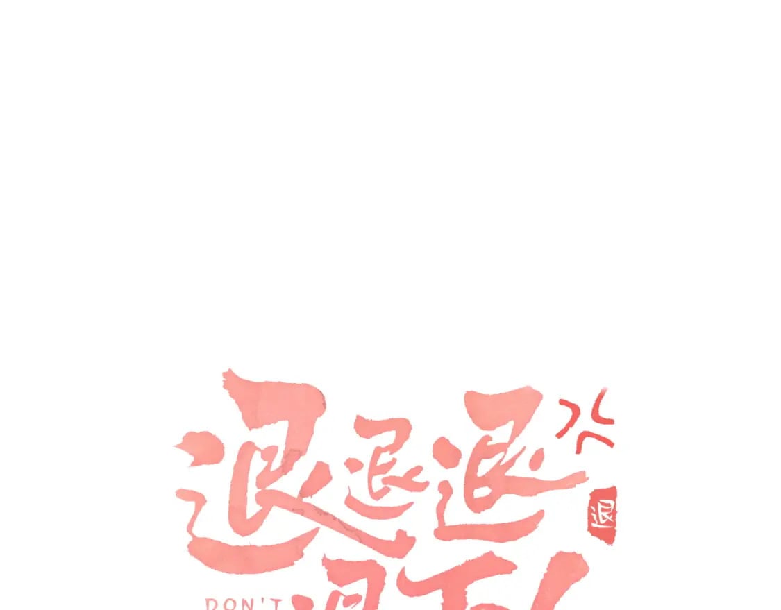 第56话 入秋8