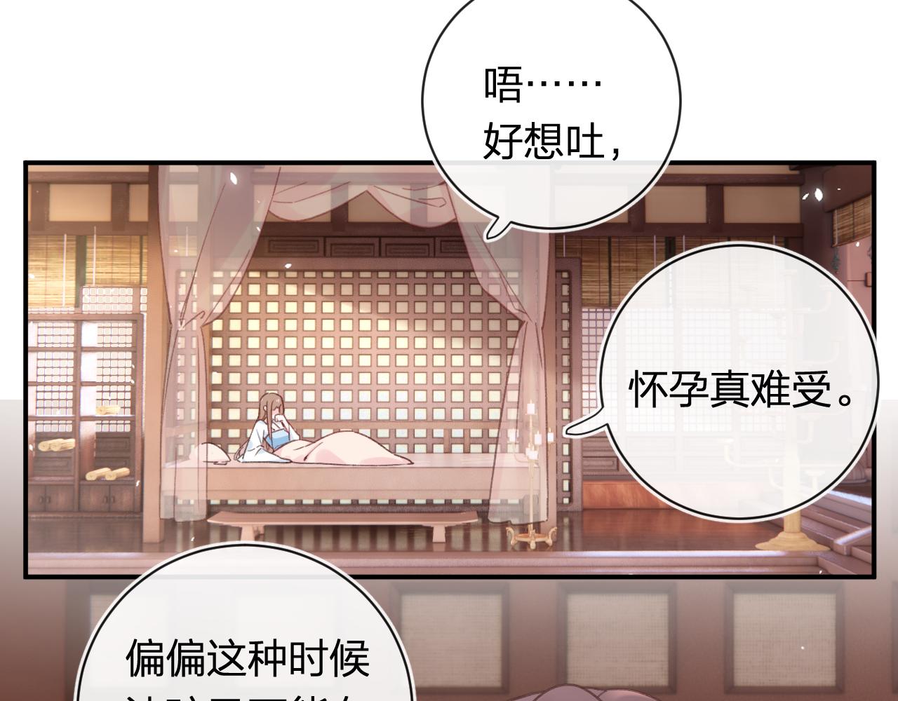 第43话 生死簿5