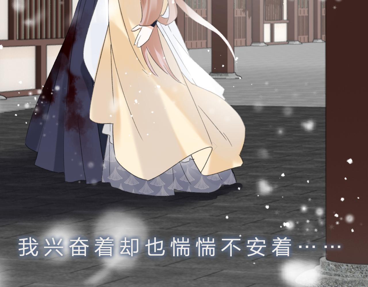第55话 皇后醒悟100