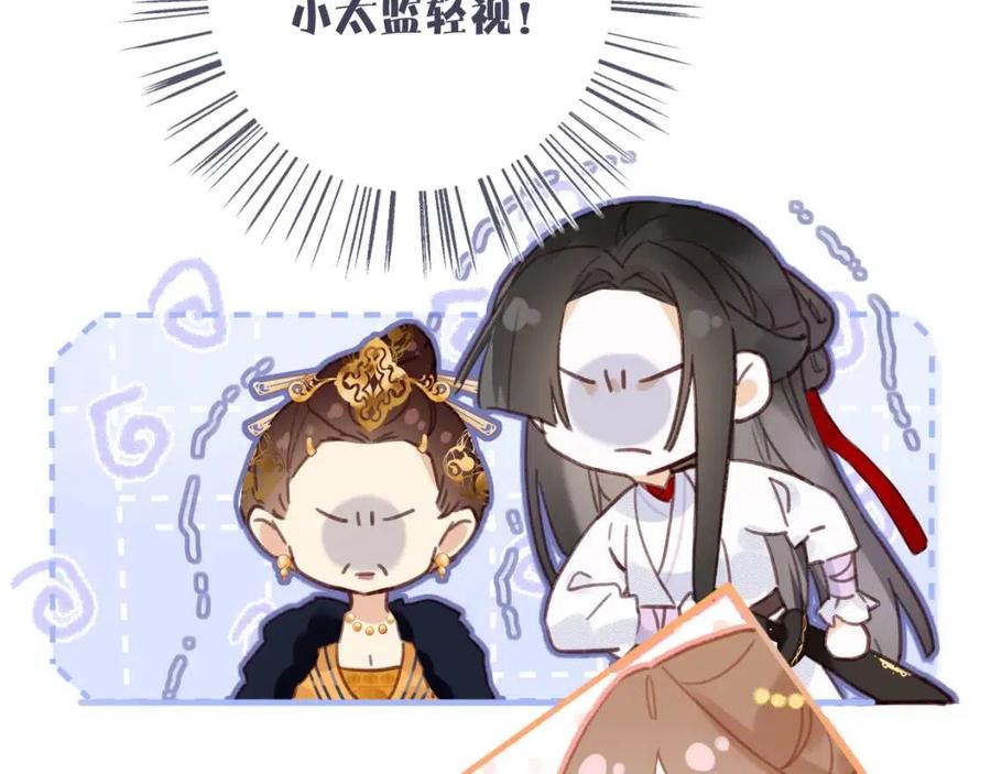 第46话 切磋42