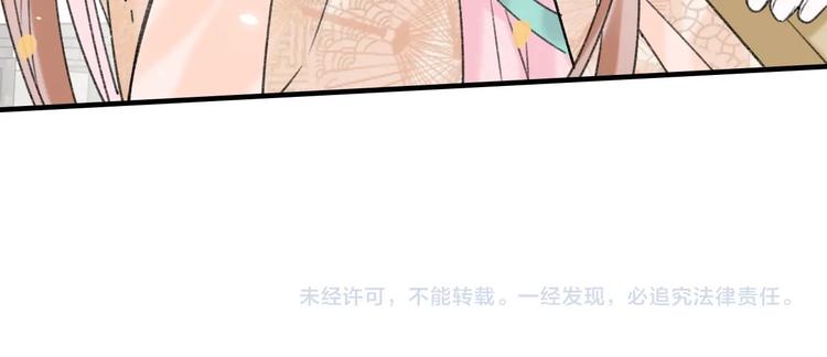 第13话 提督变流氓？74