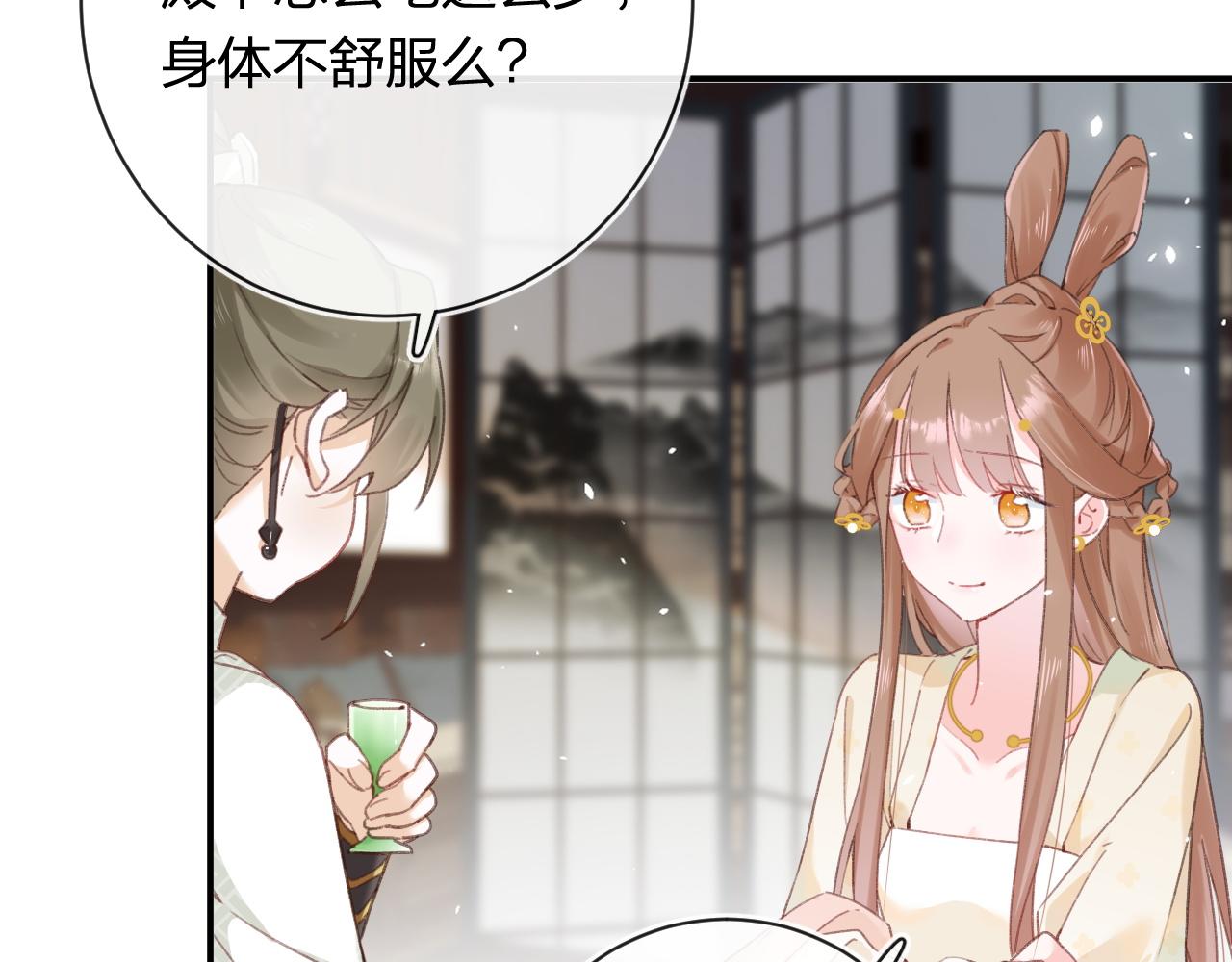 第33话 长宁不适34
