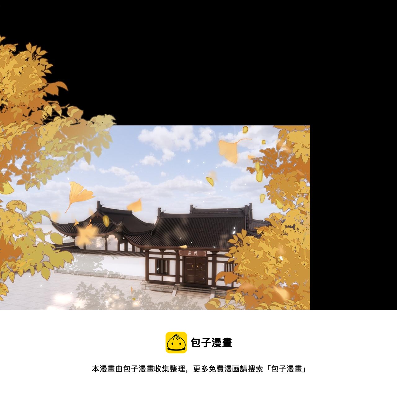 第10话 沈七之死4