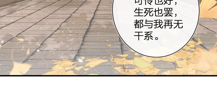 第14话 提督你就宠公主吧！95