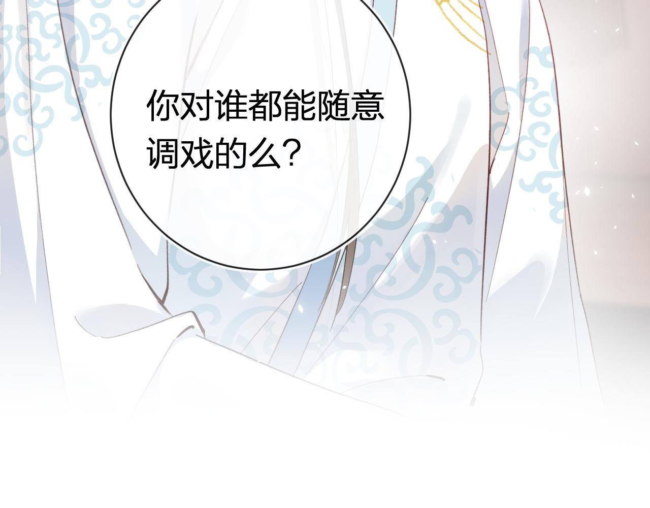 第35话 怀孕？110