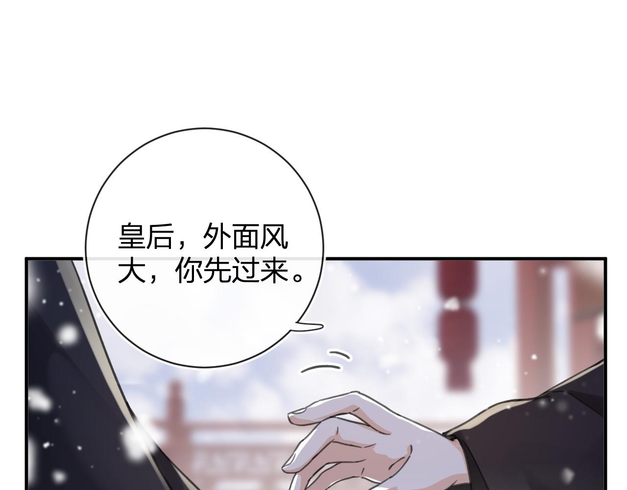 第26话 梁幼容的抉择34