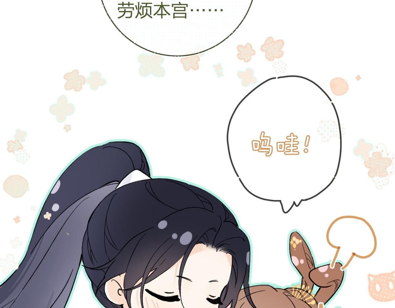 第23话 开窍6