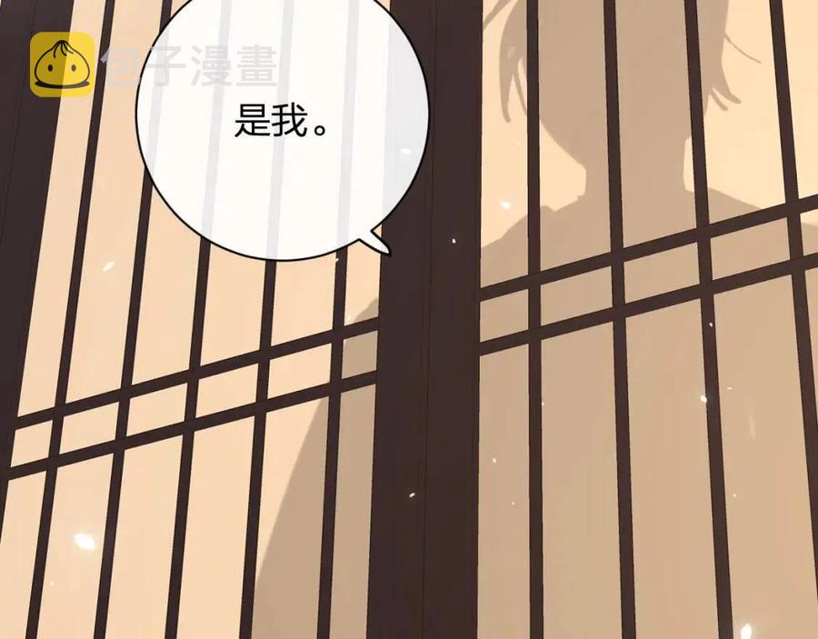 第31话 殿下哭什么呢29
