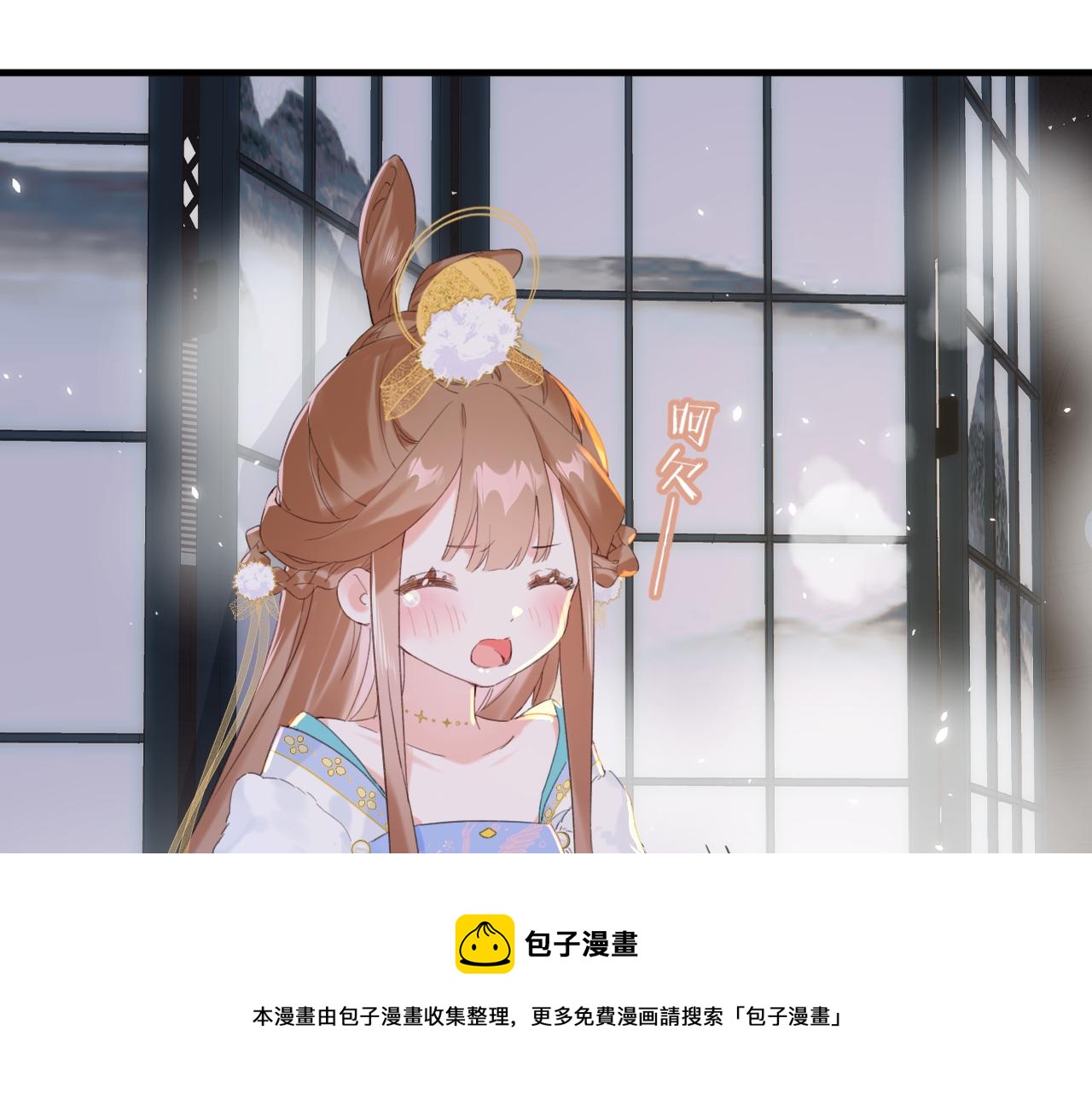 第12话 沈玹帮长宁沐浴！32