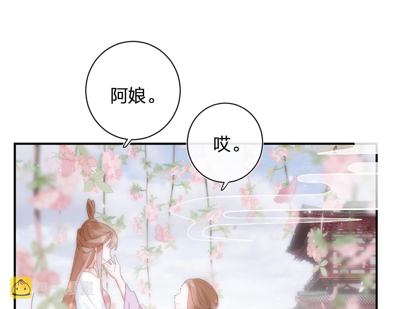 第一季完结 第60话 等你回来13