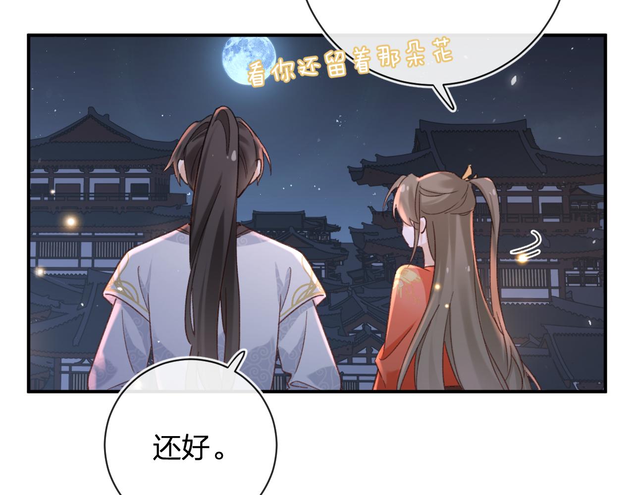第43话 生死簿93