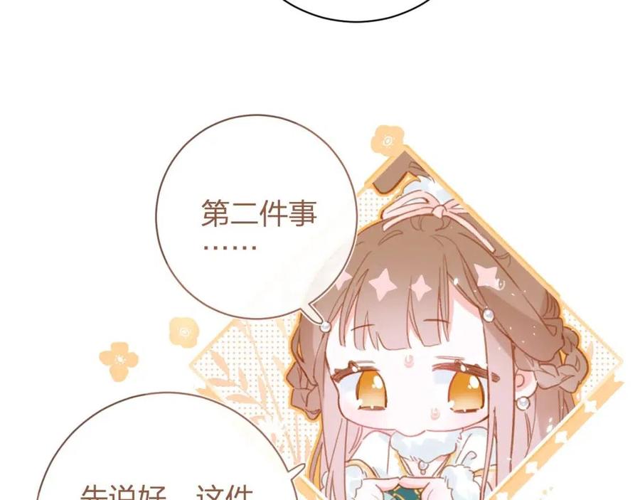 第39话 提督得知宝贝去向！11
